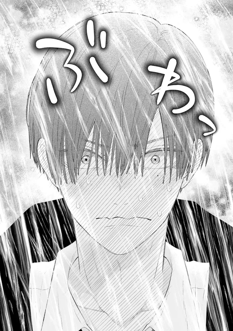 第1.2话18