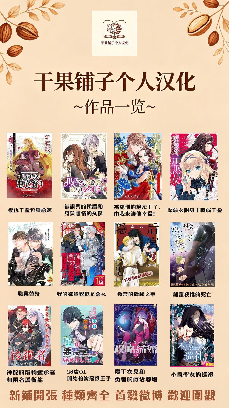 第1.2话34