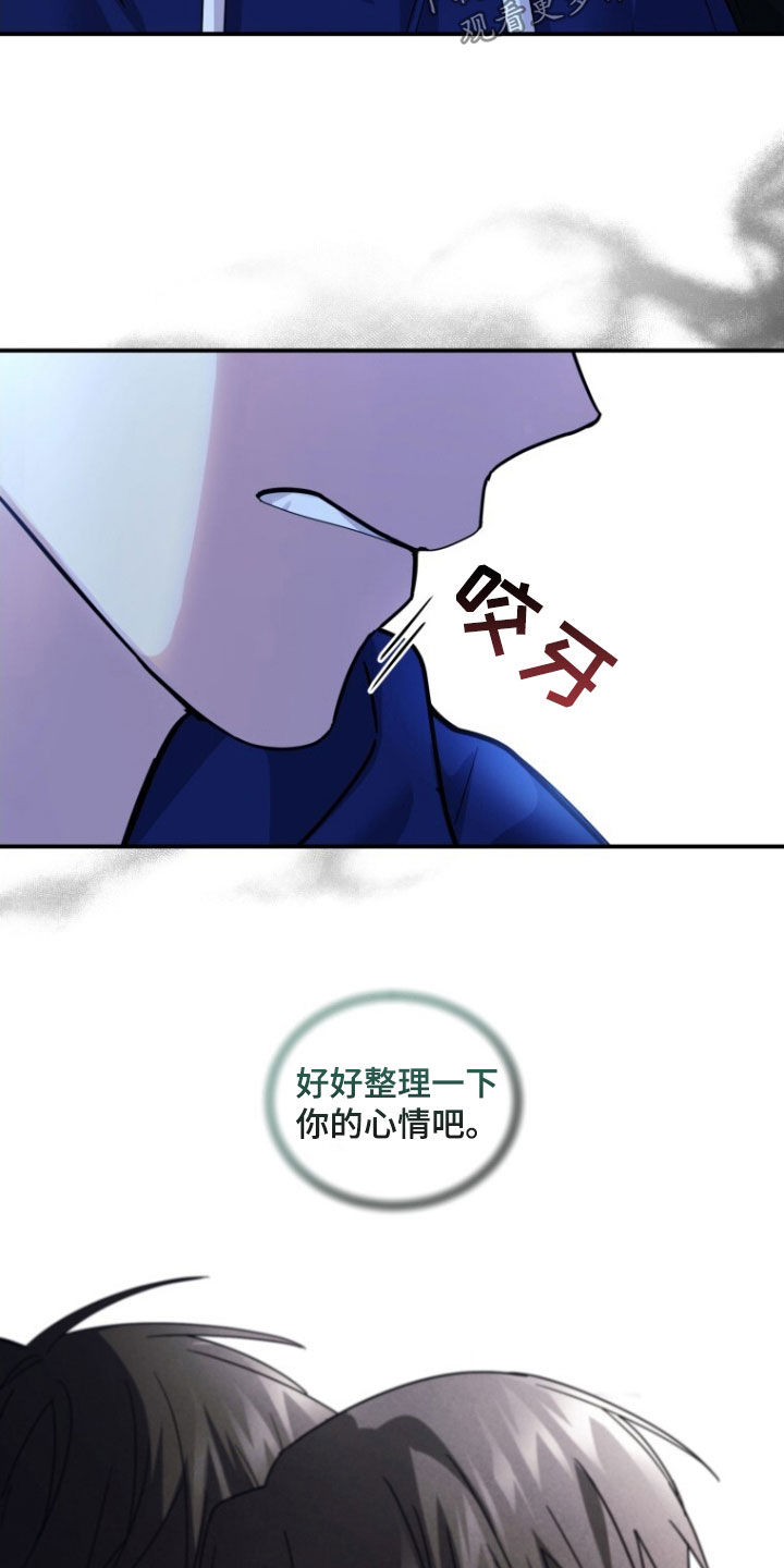 第66话20