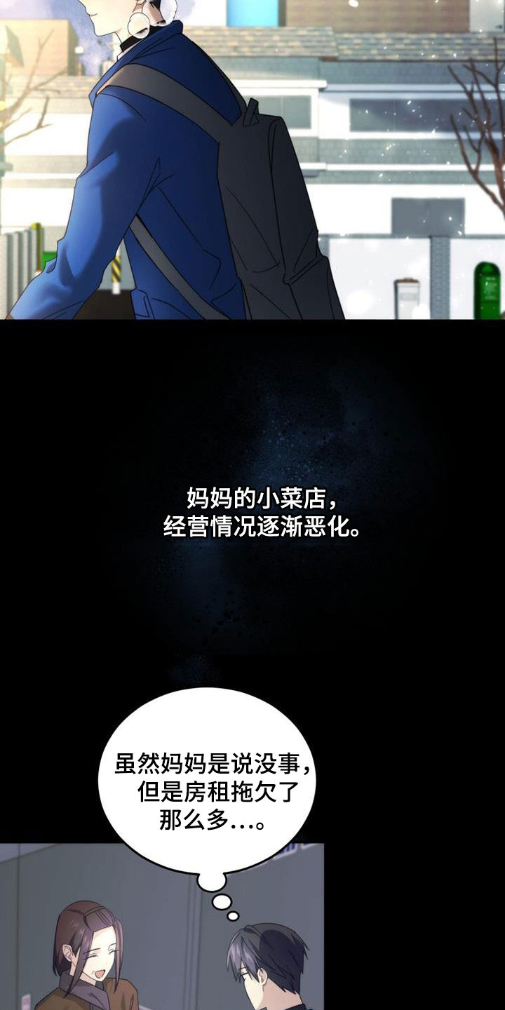 第44话20