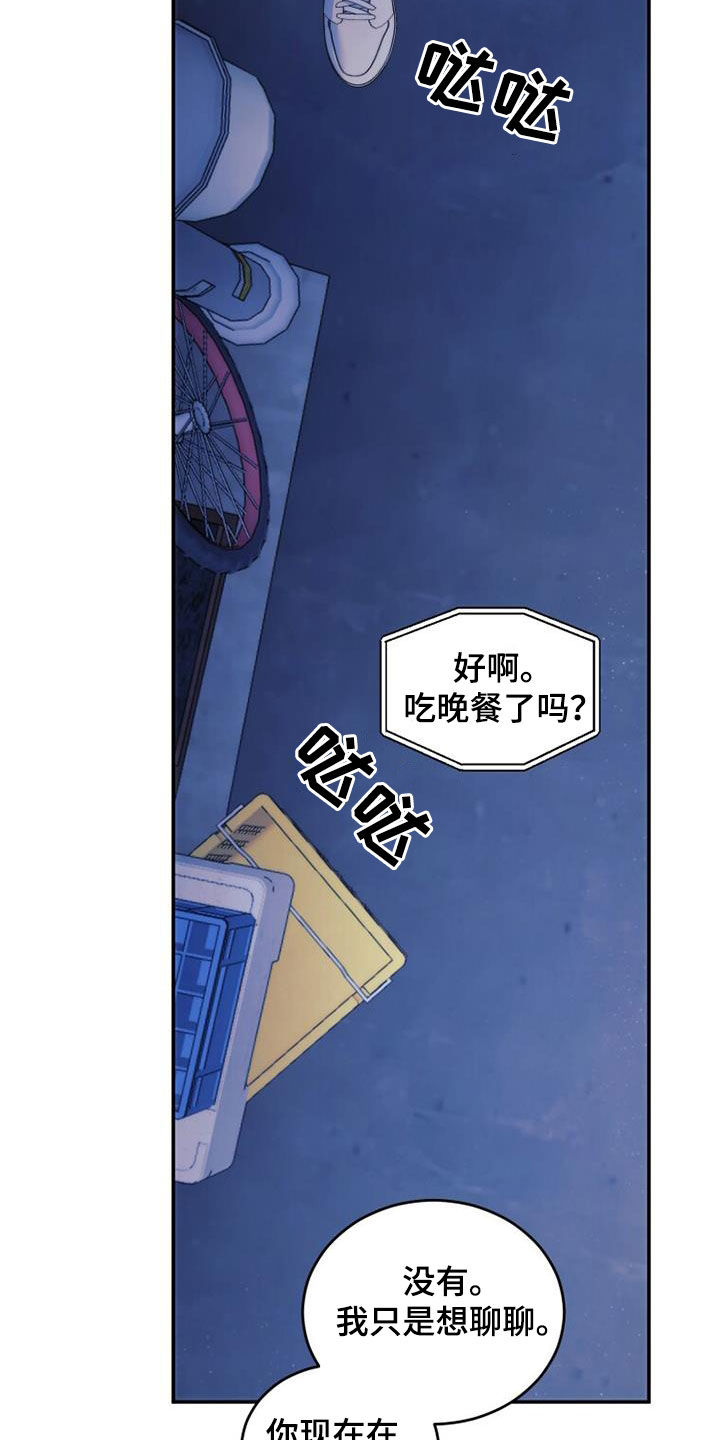 第57话12