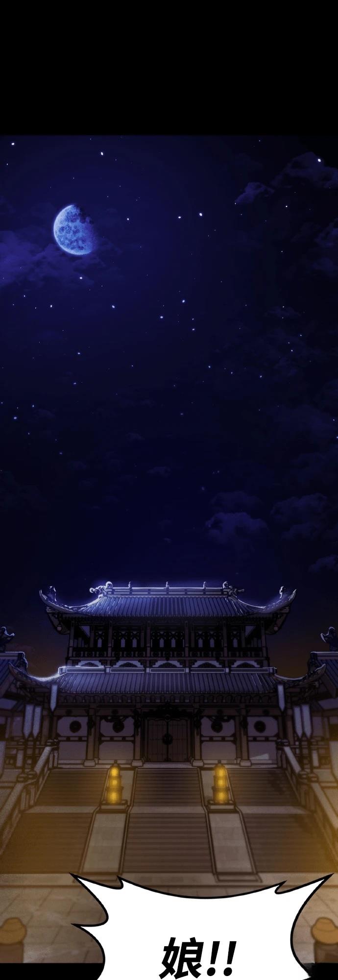 第1话0