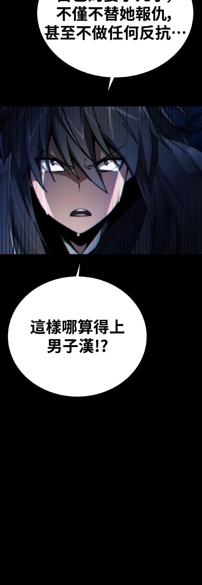 第1话10
