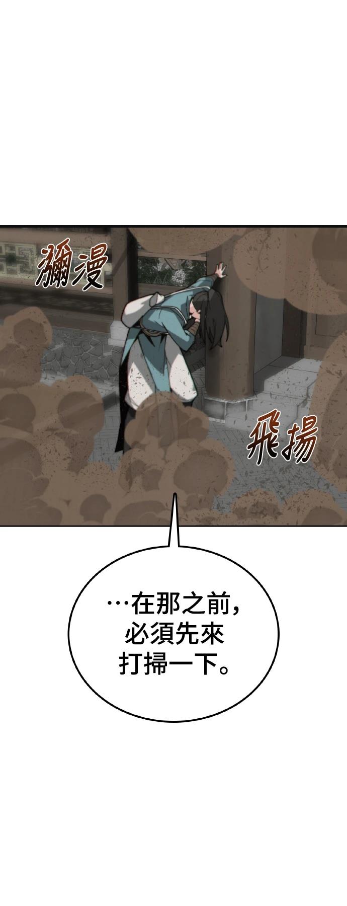 第1话100