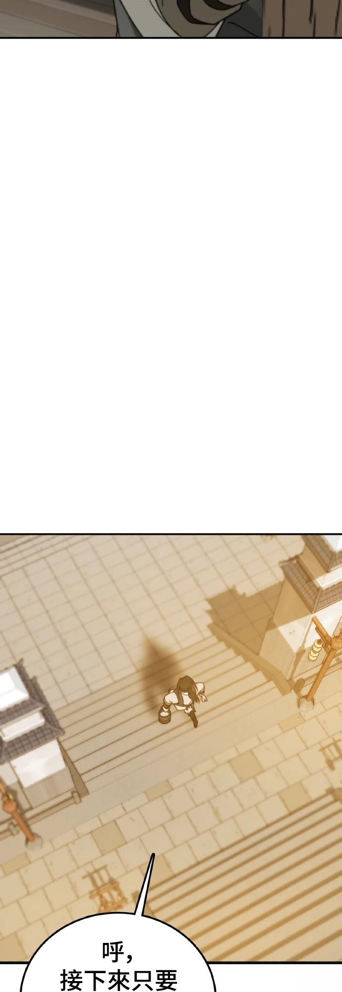 第1话103