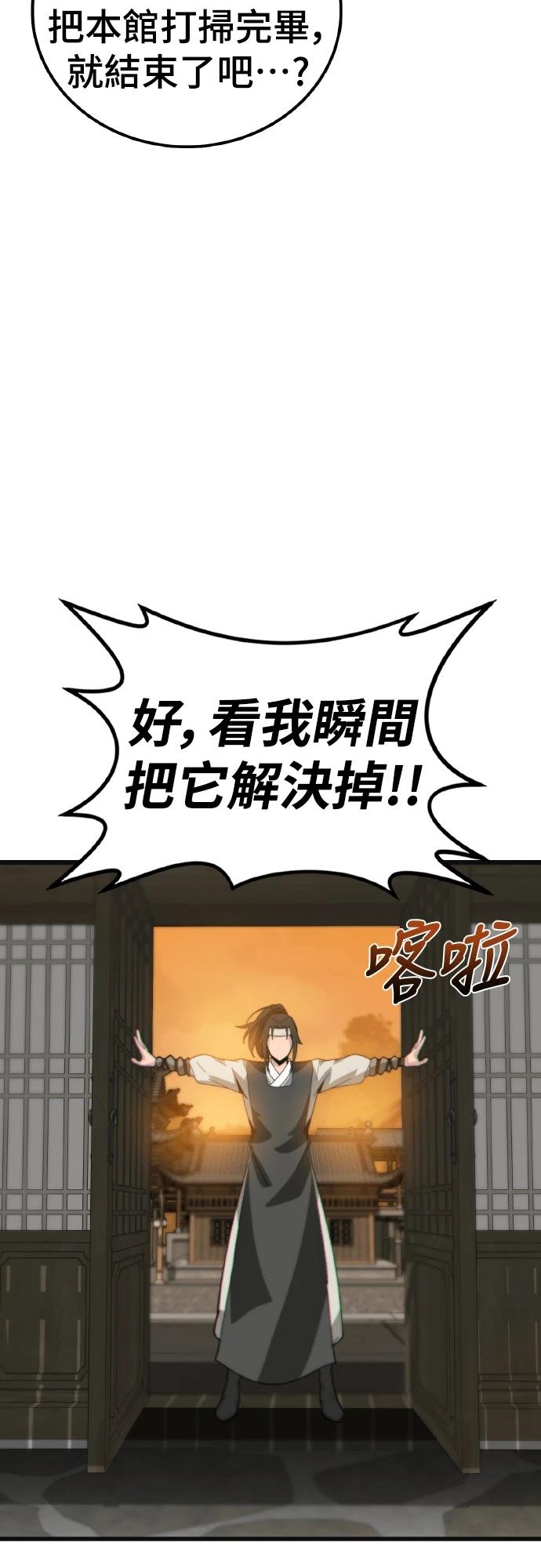 第1话104