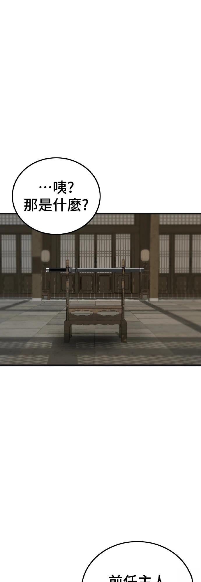 第1话105