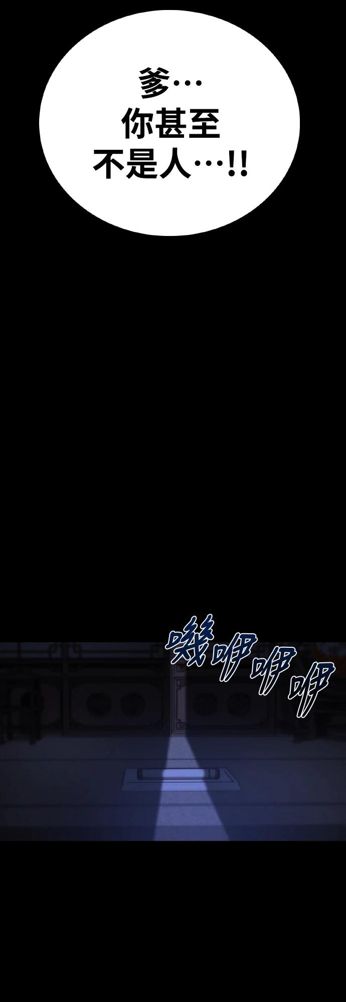 第1话11