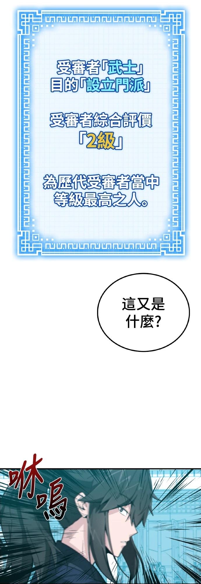 第1话110