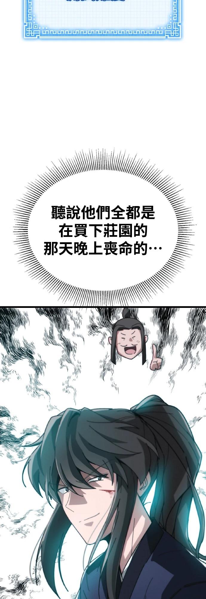 第1话113