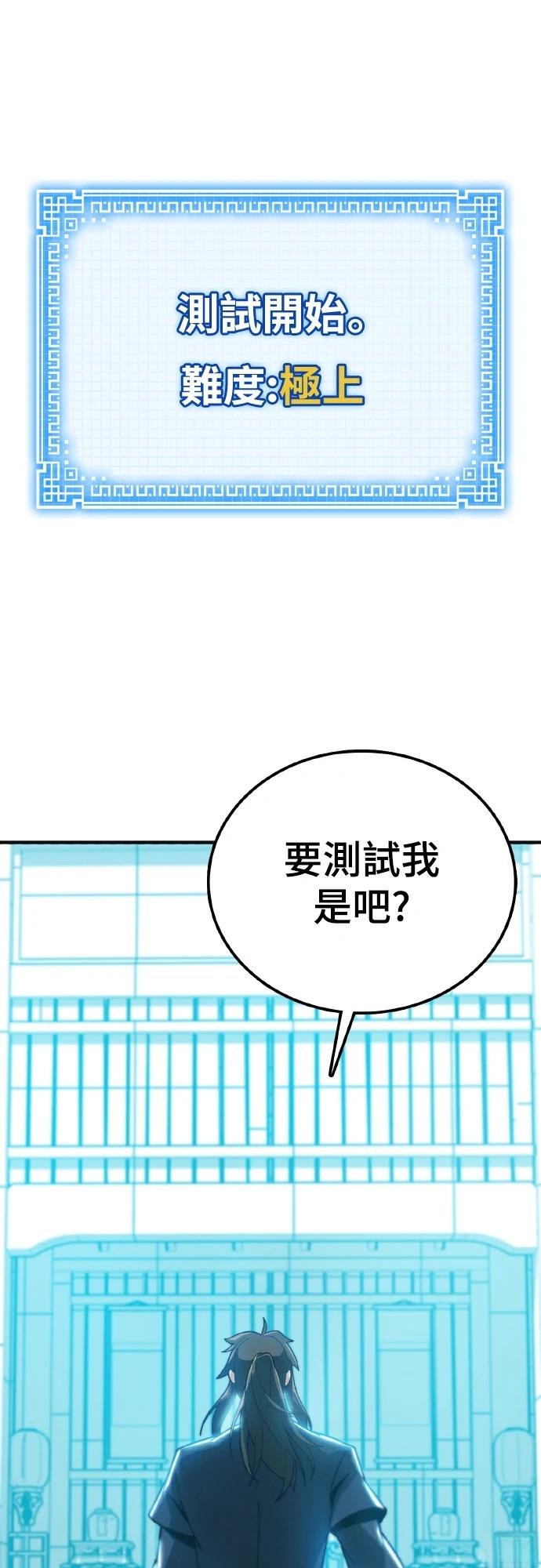 第1话116