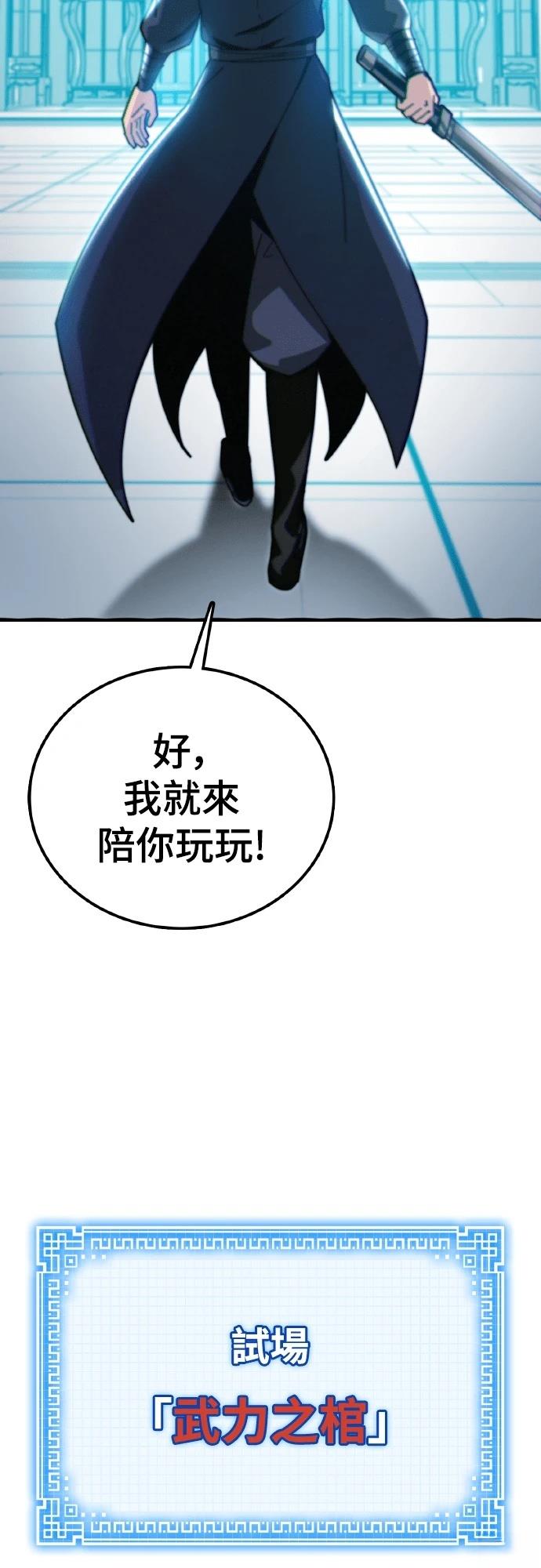 第1话117