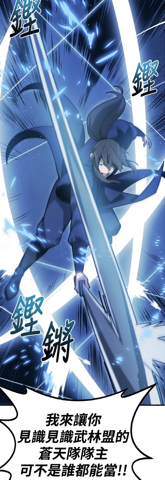 第1话119