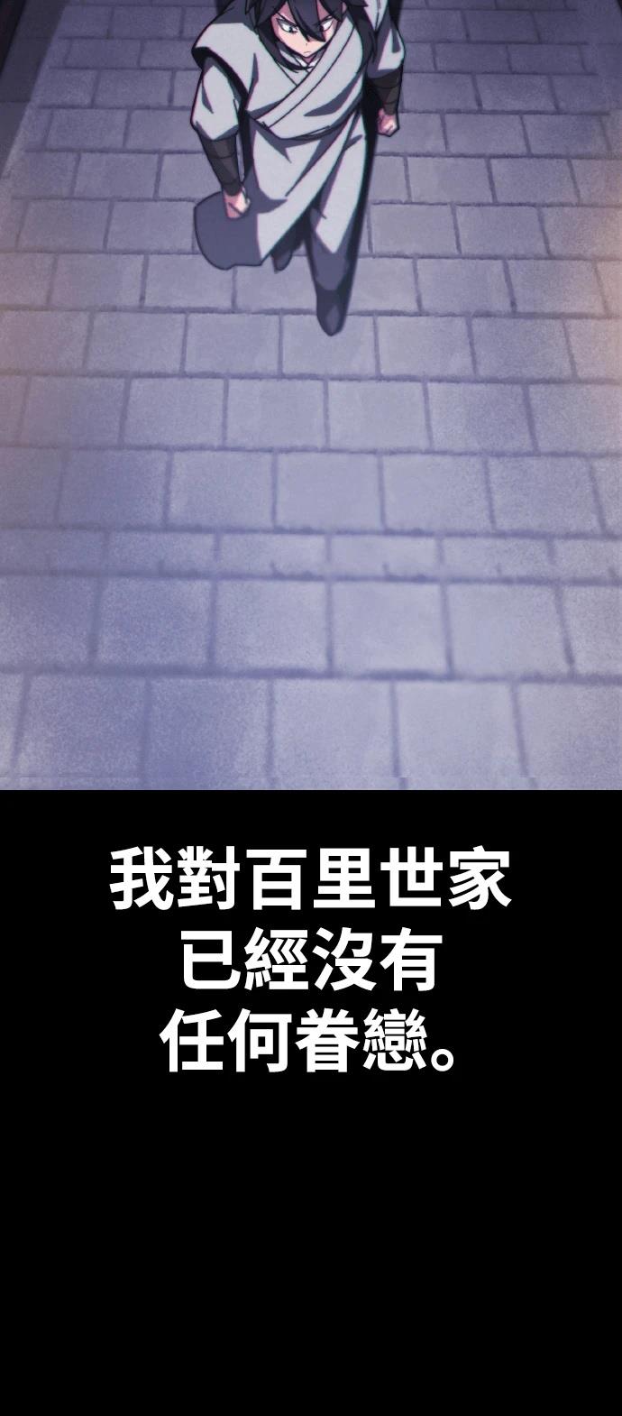 第1话13