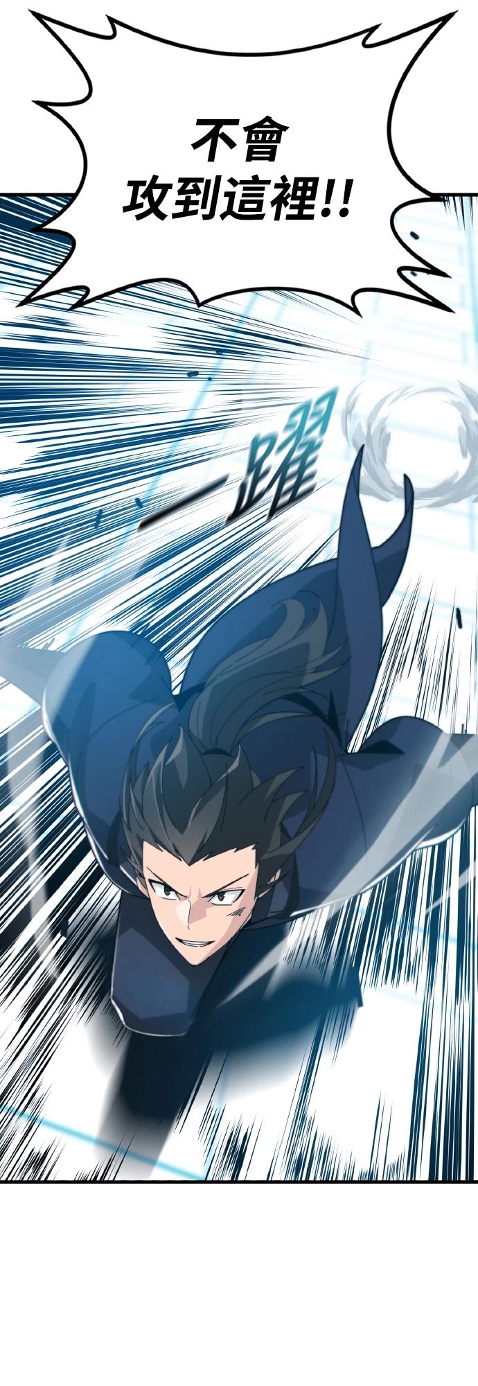 第1话130