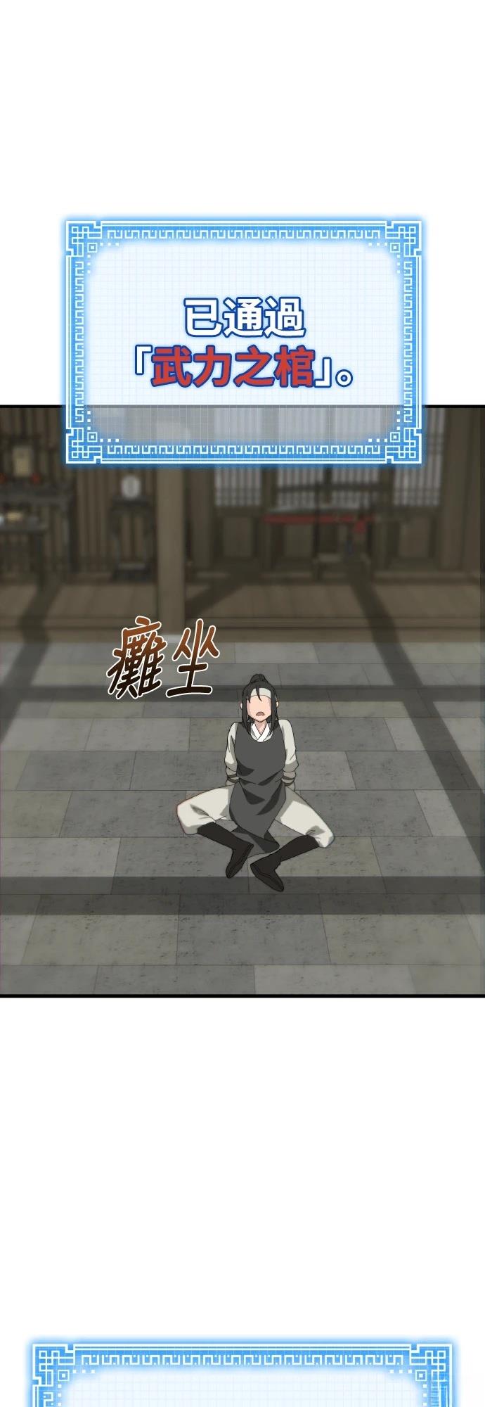 第1话157