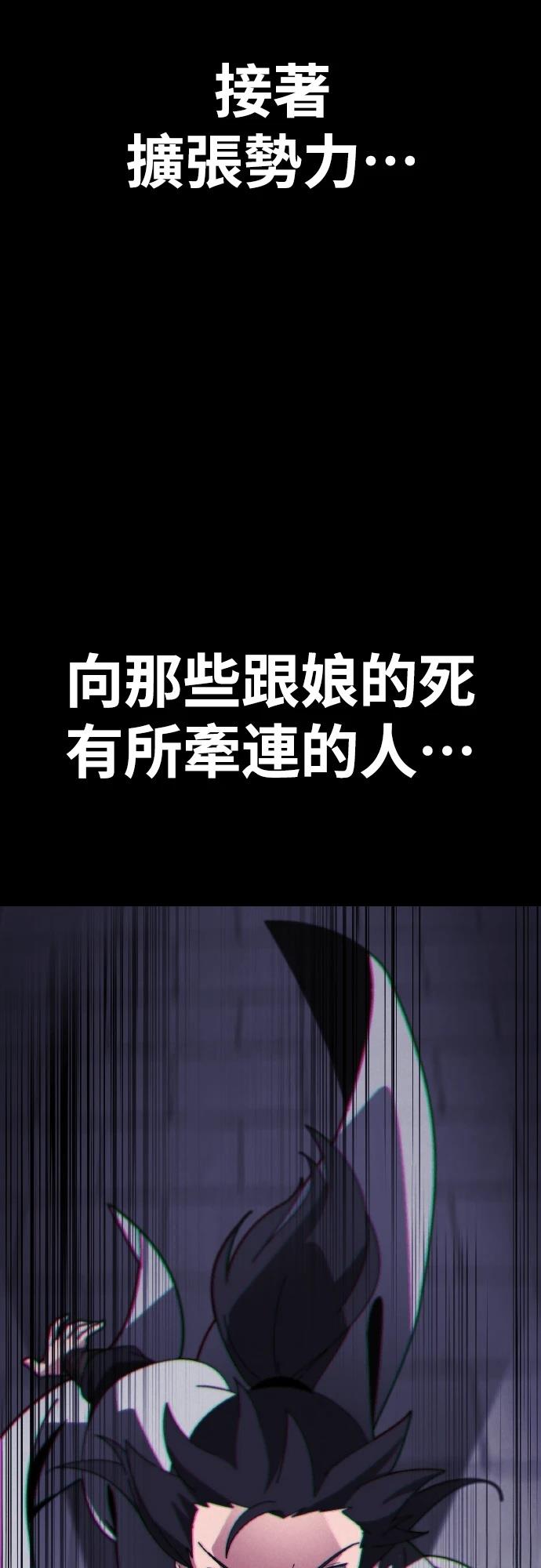第1话16