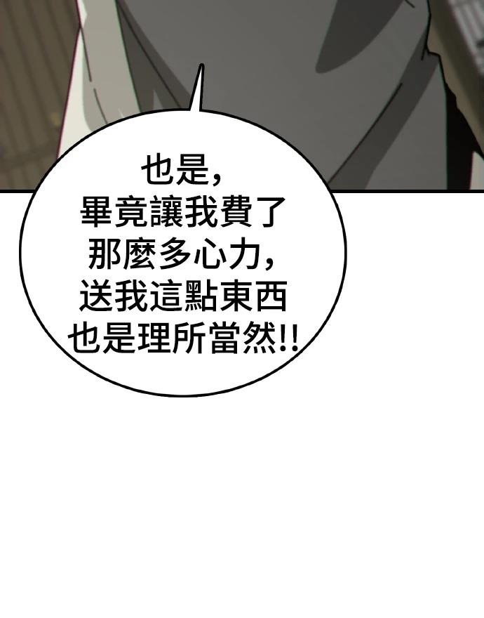 第1话160