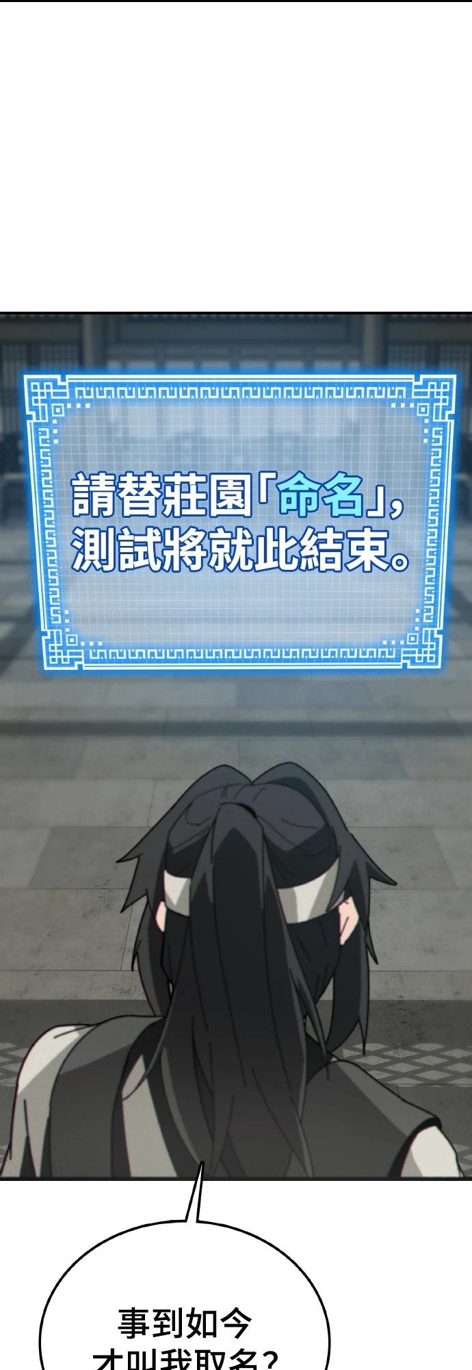 第1话161