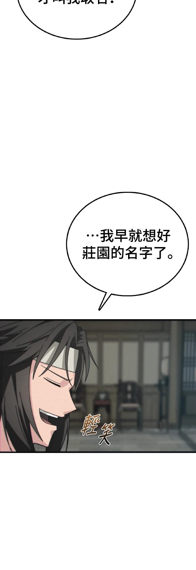 第1话162