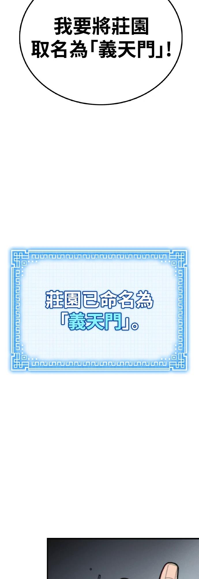 第1话164