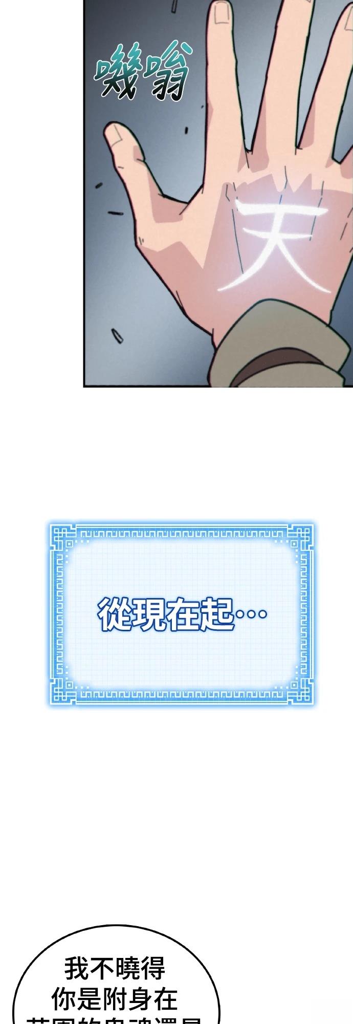 第1话165