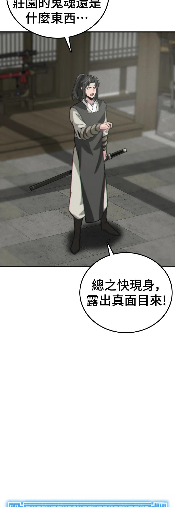 第1话166