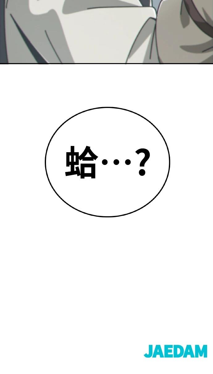第1话168