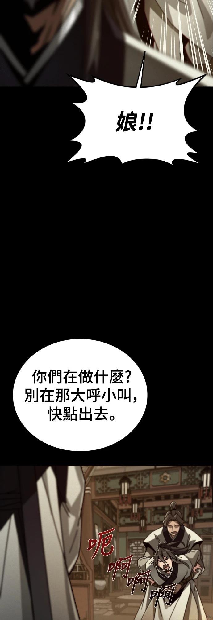 第1话2