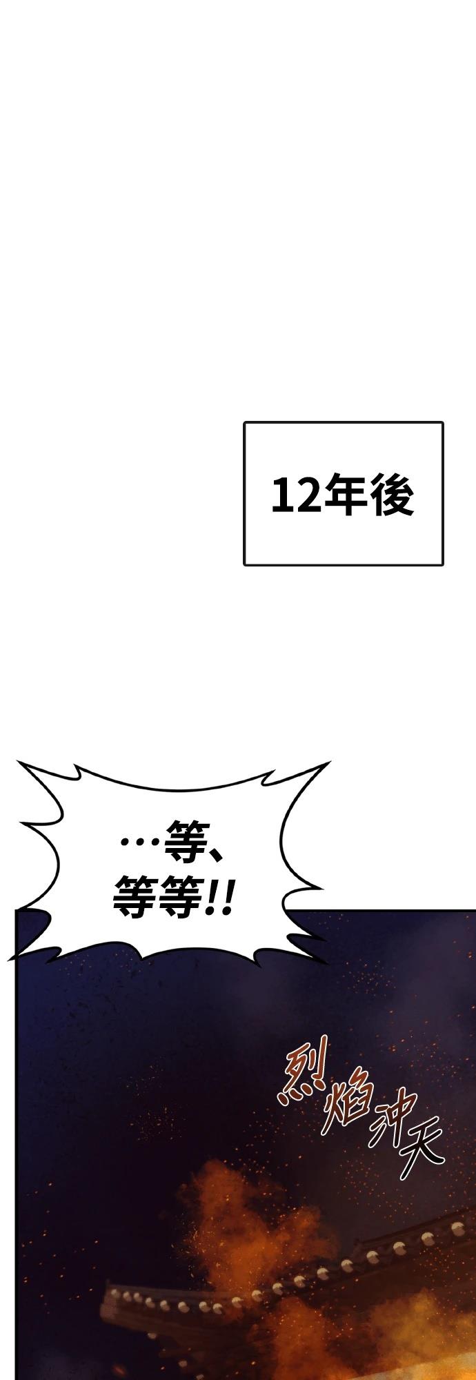 第1话20