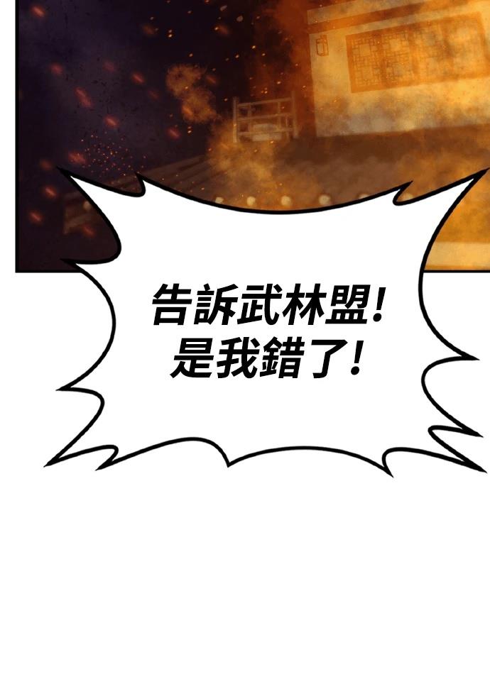 第1话21