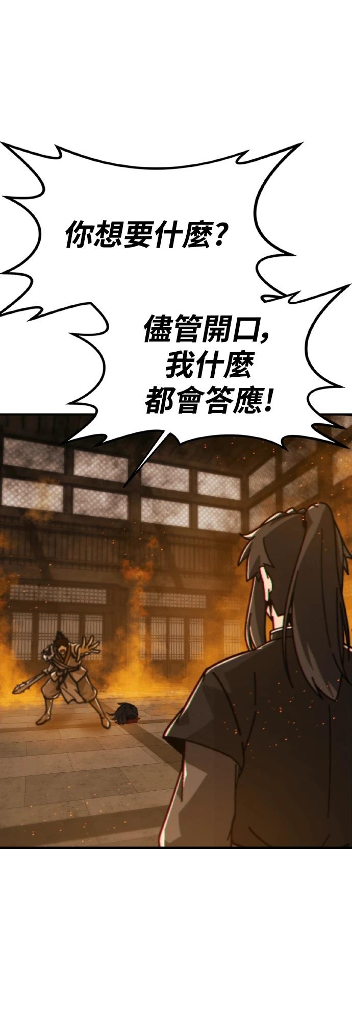 第1话22