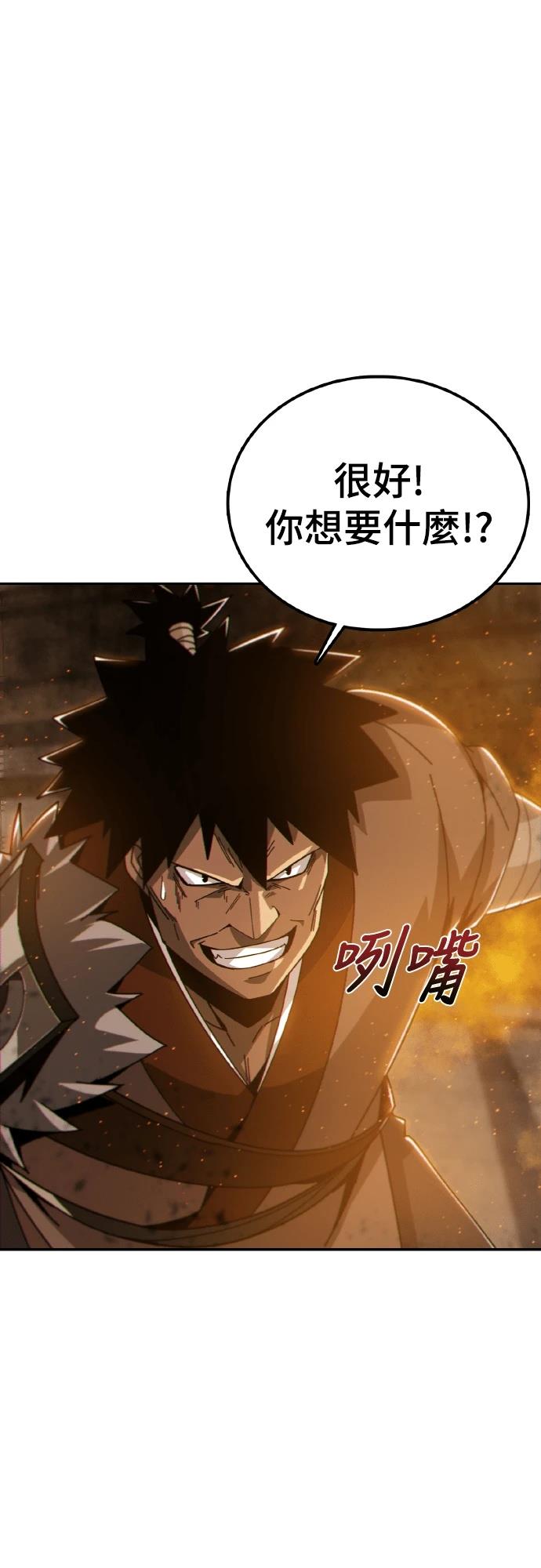 第1话25
