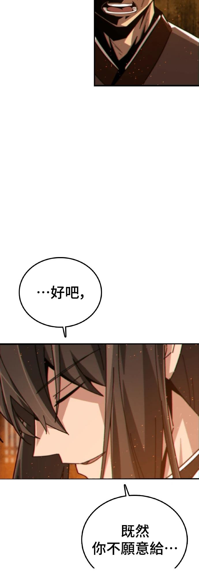 第1话27