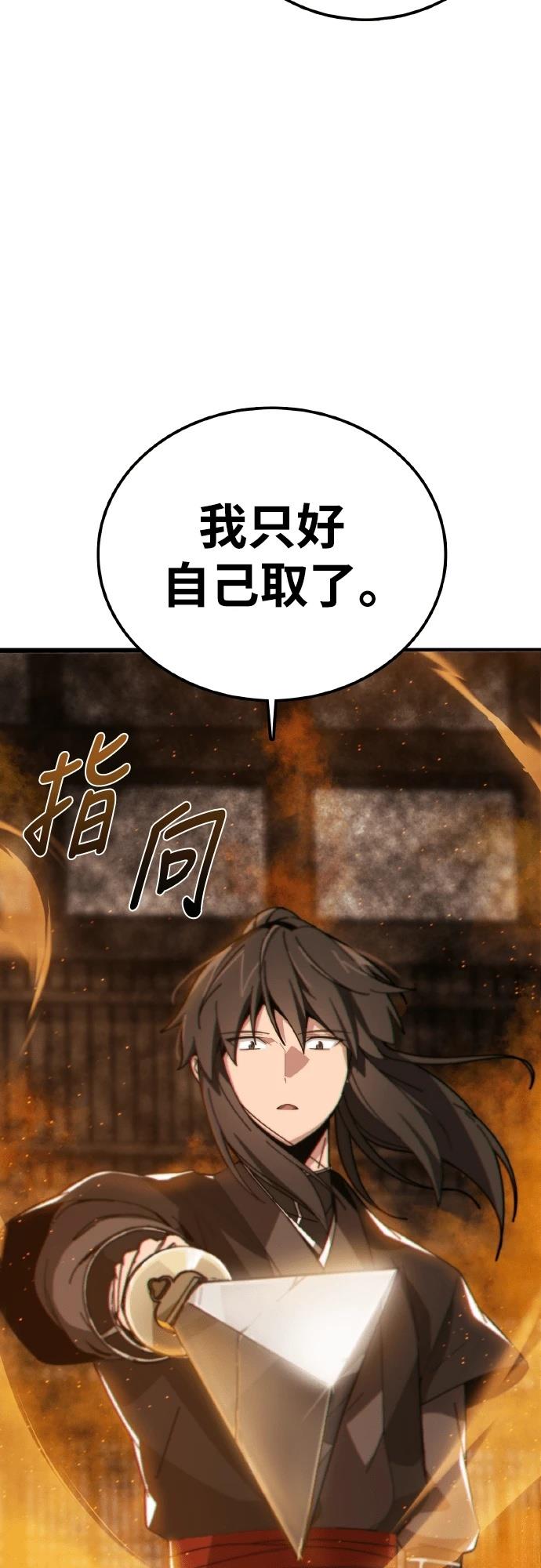 第1话28