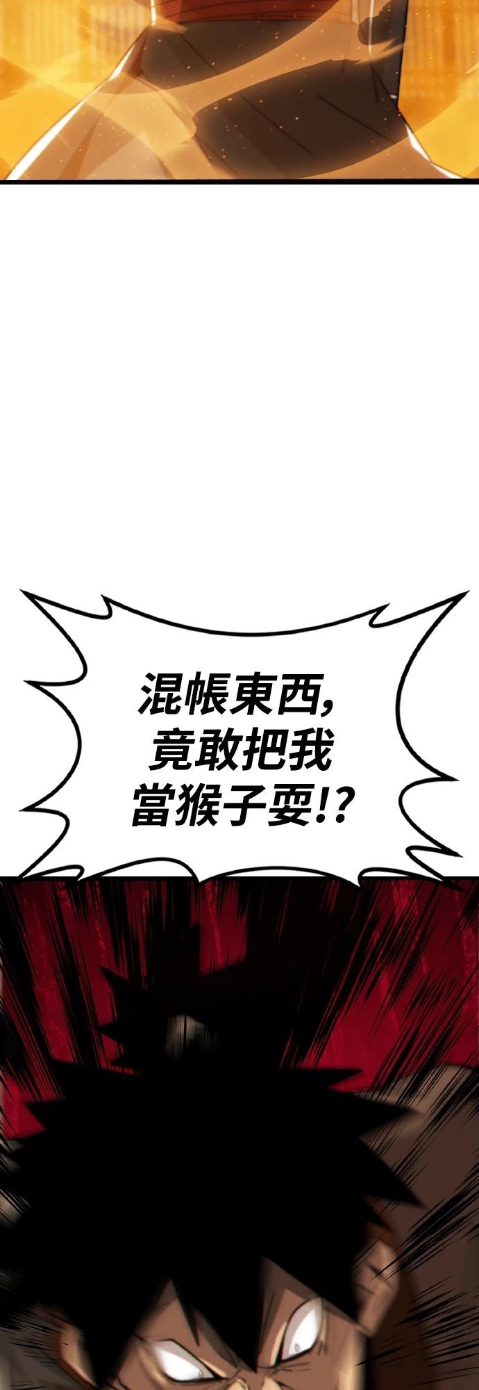 第1话29