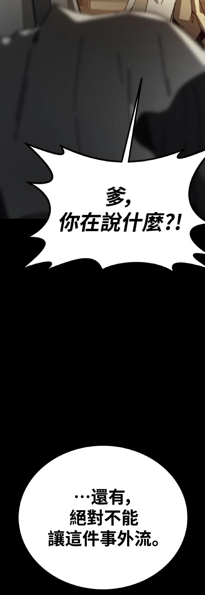 第1话3