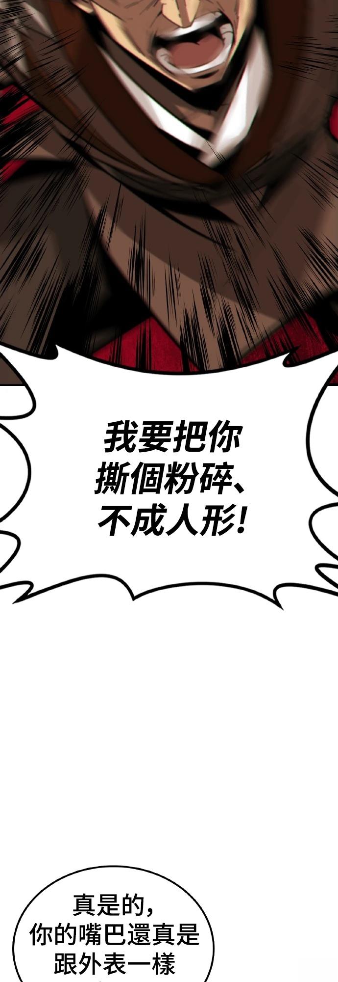 第1话30