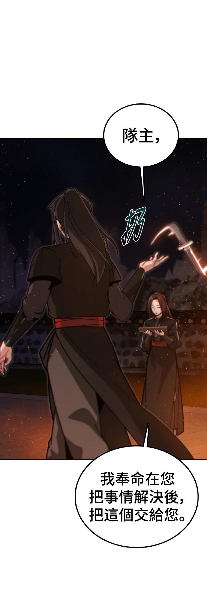 第1话45