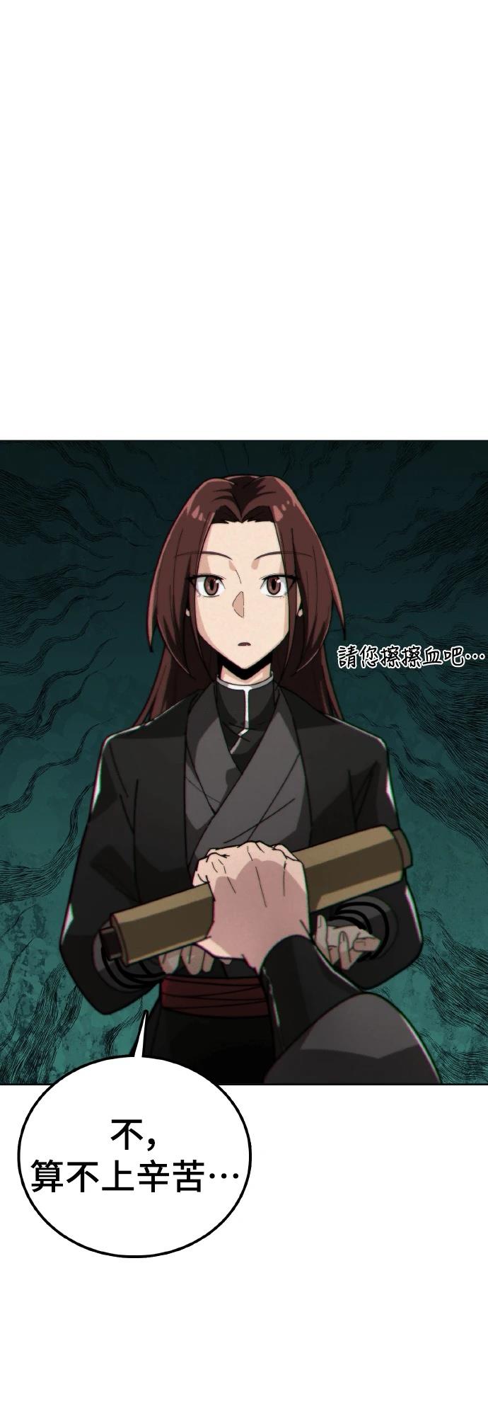 第1话47