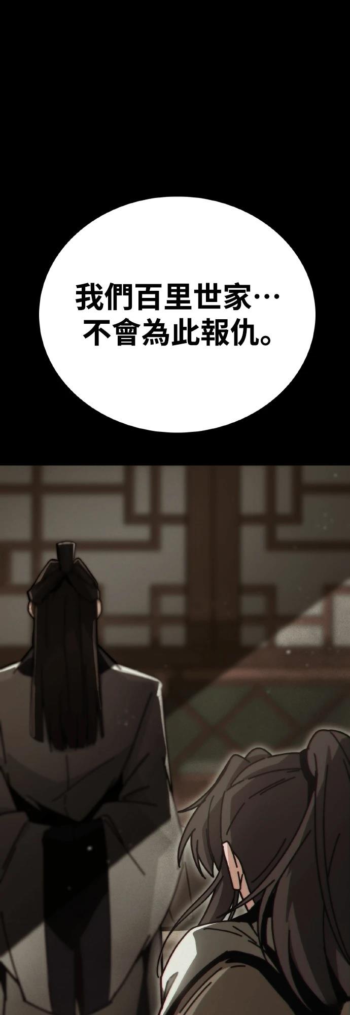 第1话5