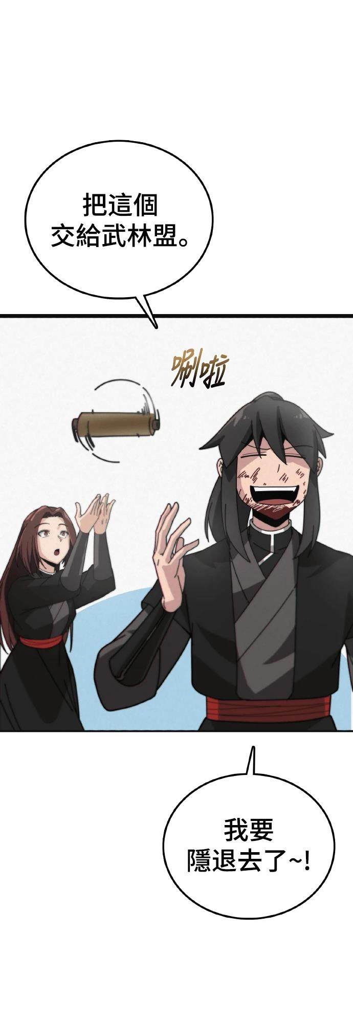 第1话51