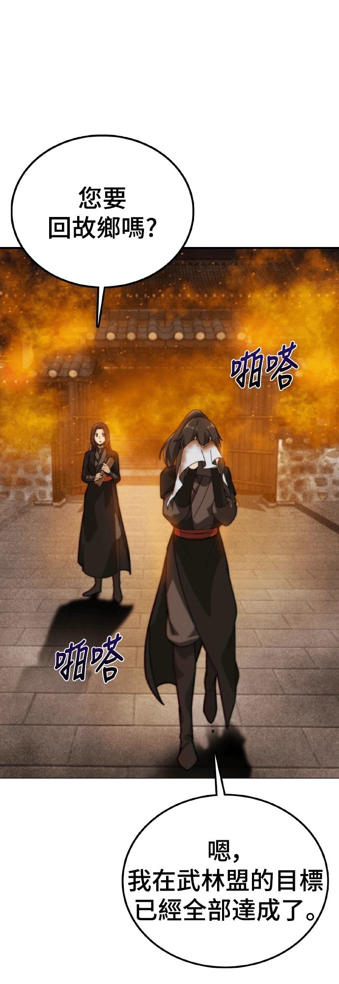 第1话53