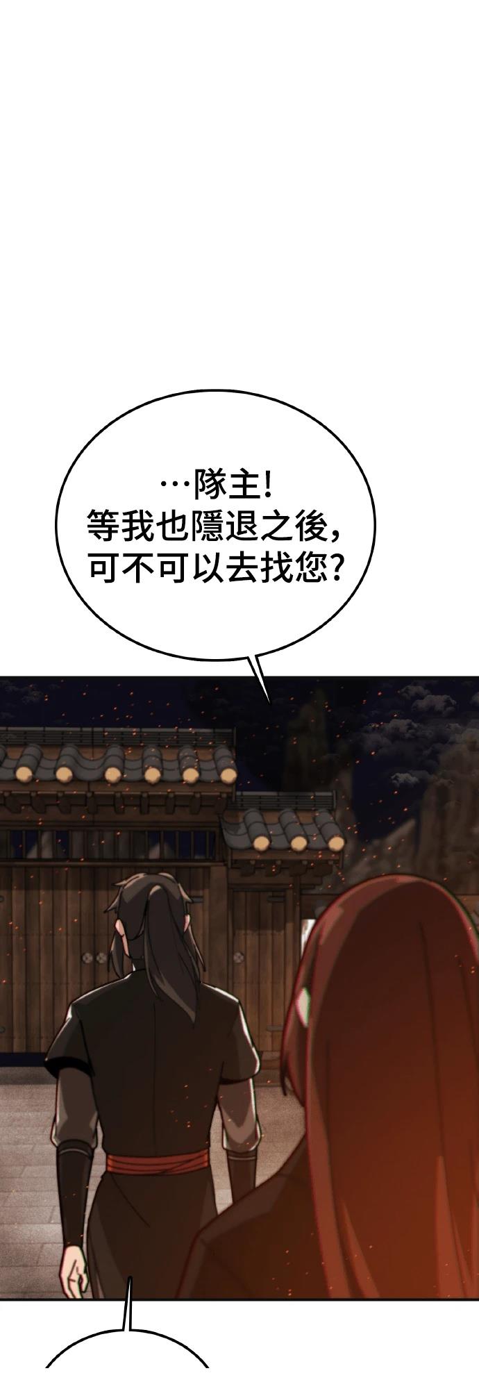 第1话54