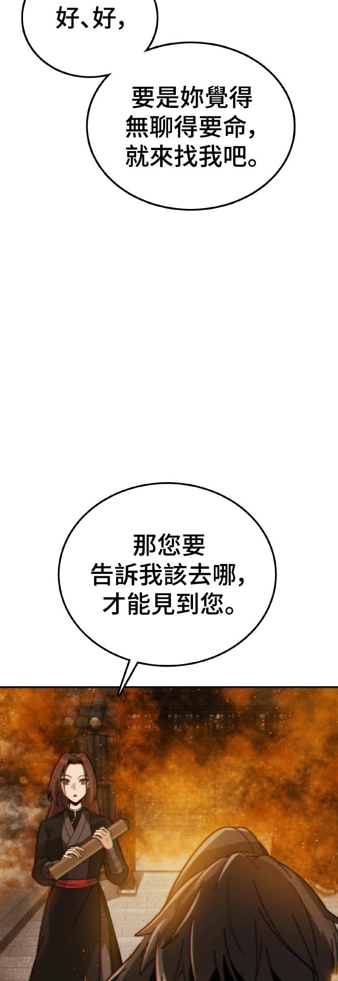 第1话55