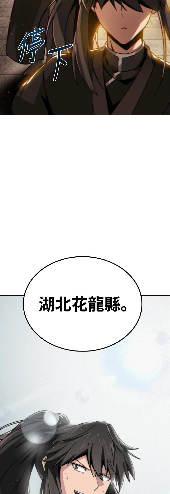 第1话56