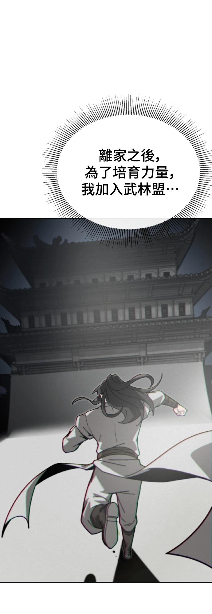 第1话60