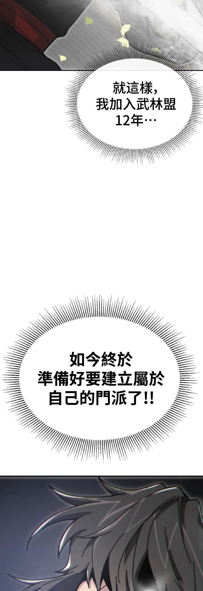 第1话62