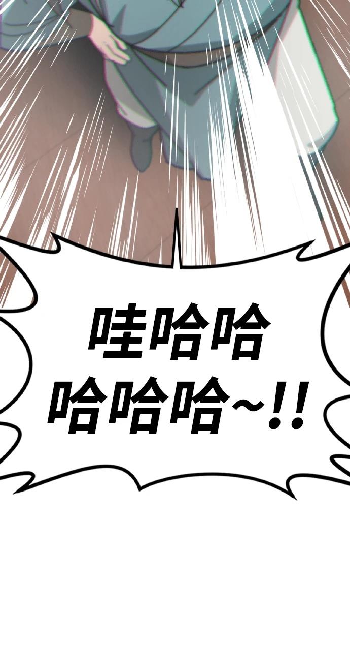 第1话67