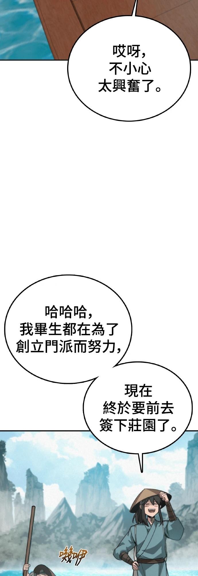第1话69